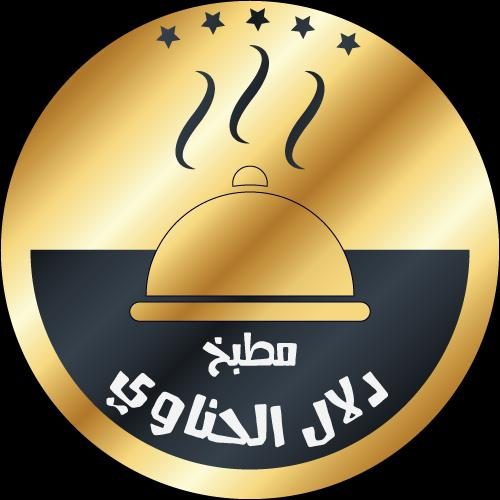 عش البلبل كيلو واحد